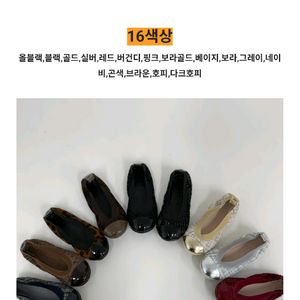 꺌랑 양말플랫 240mm