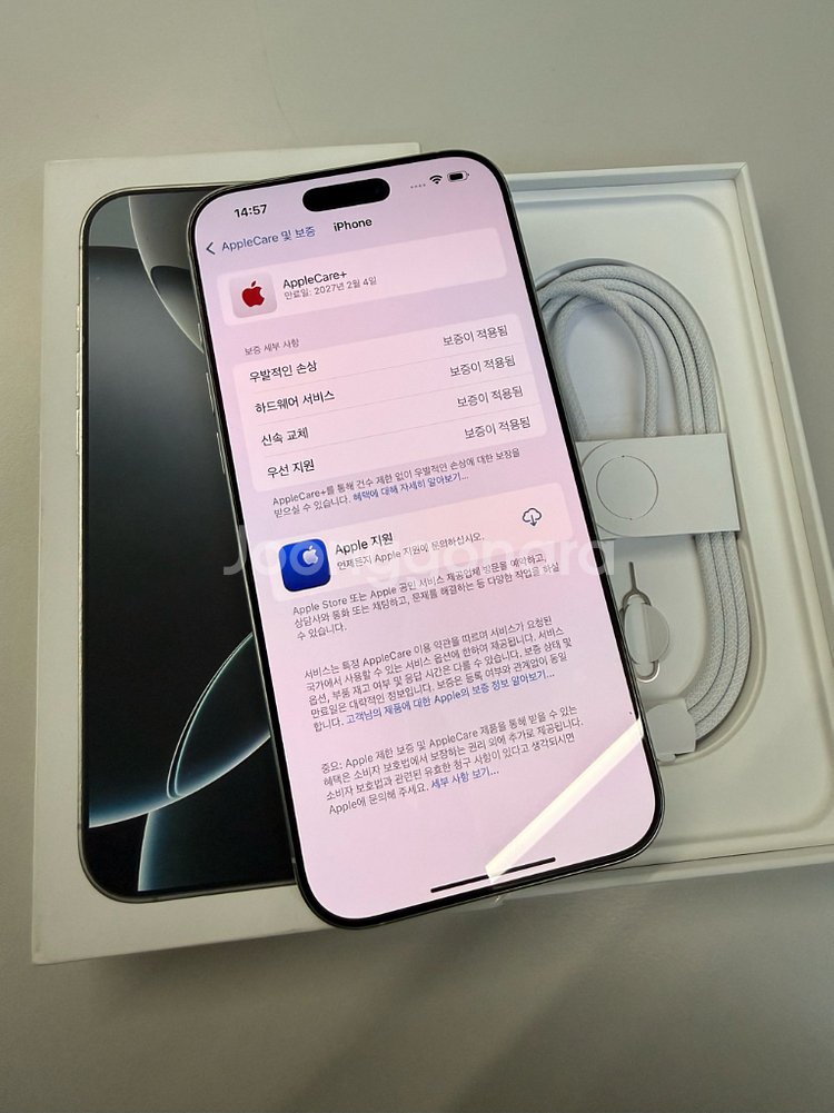 아이폰16 프로맥스 1테라 화이트 ((에케플) 에플케어플러스 포함) 신품급 자급제 판매합니다.--7