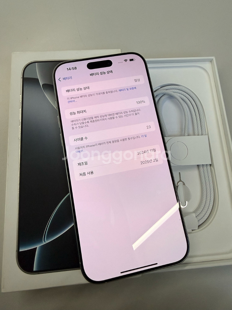 아이폰16 프로맥스 1테라 화이트 ((에케플) 에플케어플러스 포함) 신품급 자급제 판매합니다.--8