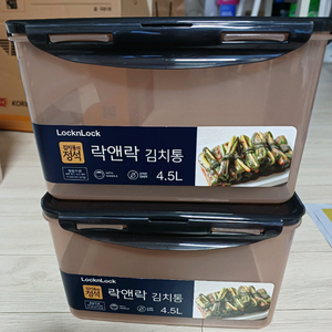 락앤락 김치통 4.5L 2점