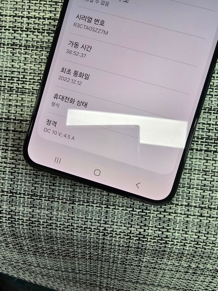 (외관깔끔) 갤럭시 S22플러스 256G 블랙 22년 12월개통 검수완료 정상해지폰 28만팝니다@--2