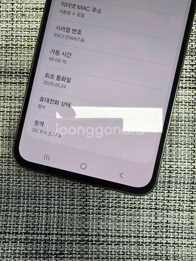(검수완료) 갤럭시 S24FE 256G 블랙 25년 5월개통 정상해지공기계 검수완료 45만팝니다@--2
