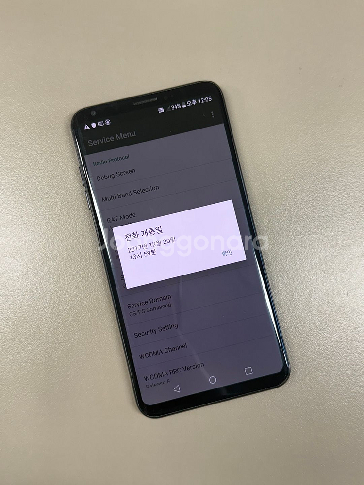 (5만원) LG V30 블랙 64G 미파손 무잔상급 실사용 추천 S급 단말기--2