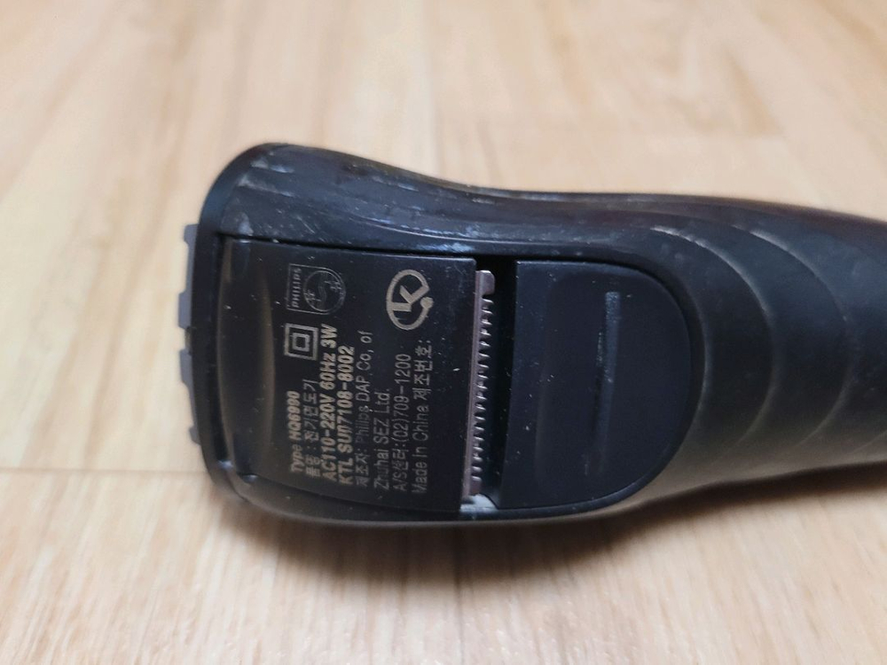 필립스 전기 면도기--1