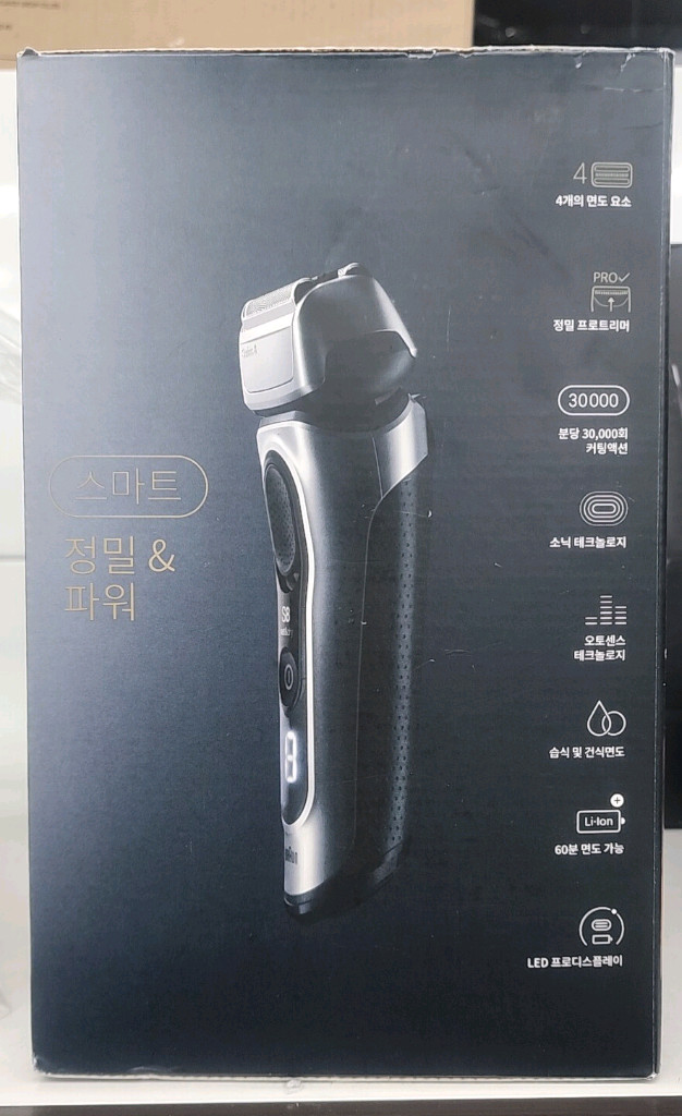 단순개봉)브라운8면도기+스마트케어센터셋트8567cc--1