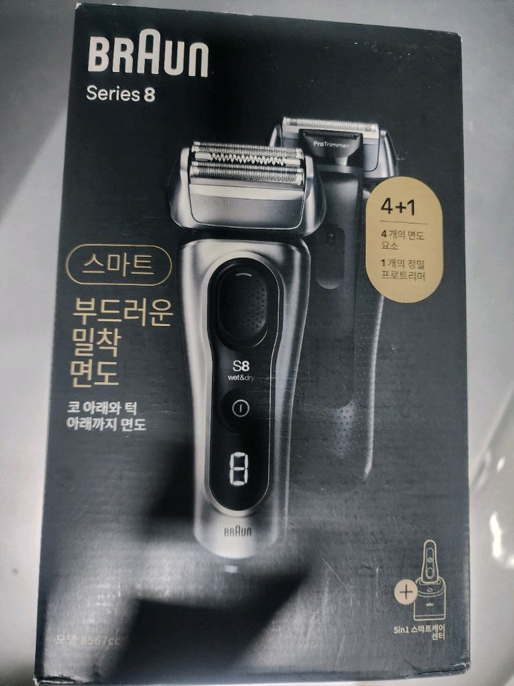 단순개봉)브라운8면도기+스마트케어센터셋트8567cc--2