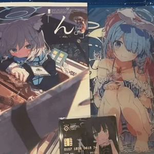 [판매] 블루아카이브 아로나 코미케 한정굿즈 이미지