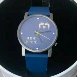 (블루색상) 윤석열대통령 패션 우레탄 밴드시계 미사용 남녀공용 블루판
