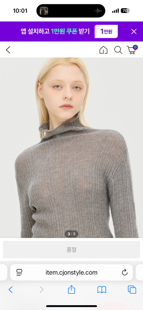 시슬리 모헤어 블렌드 슬림 케이블 니트(새상품, 사이즈 프리)--1