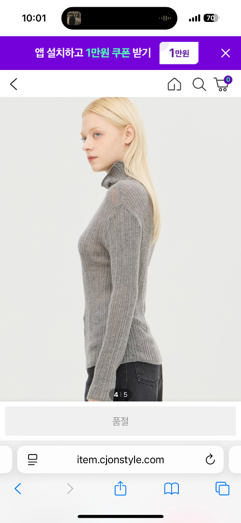 시슬리 모헤어 블렌드 슬림 케이블 니트(새상품, 사이즈 프리)--2