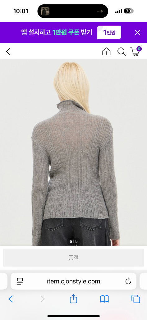 시슬리 모헤어 블렌드 슬림 케이블 니트(새상품, 사이즈 프리)--3