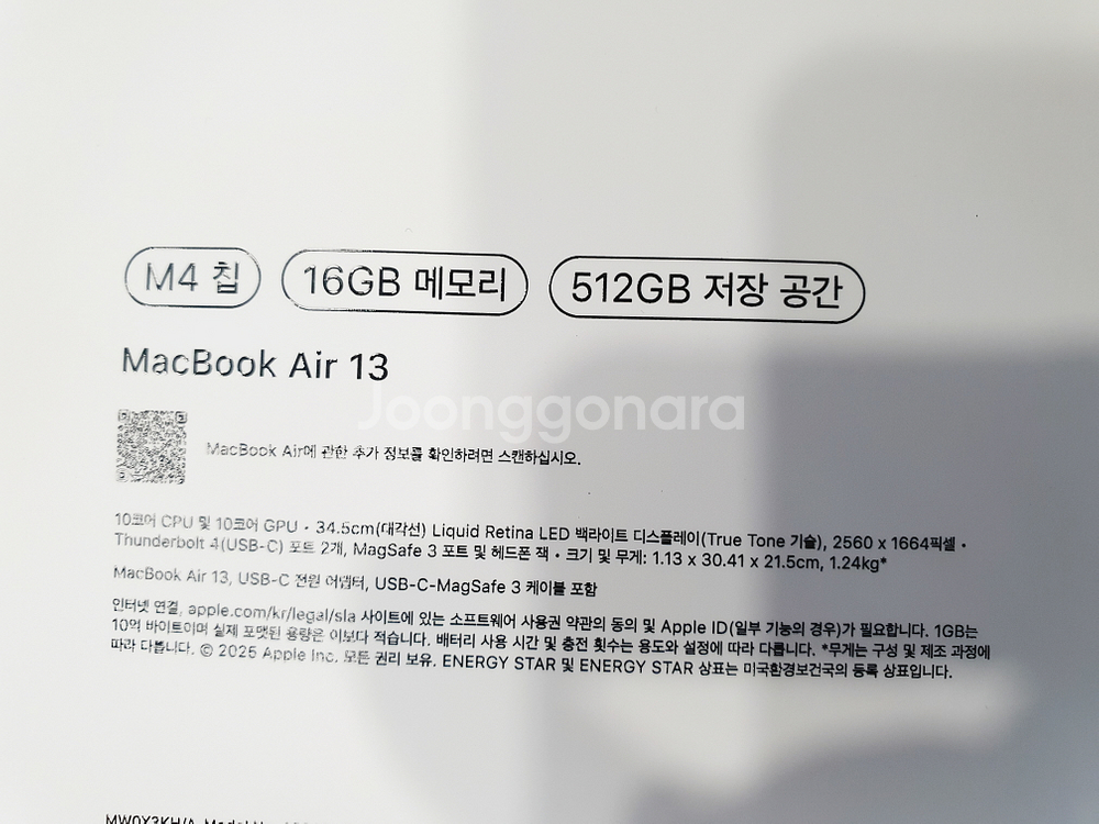 개봉 신품급 맥북에어13 M4 램16GB 10core MW0X3KH/A 판매합니다--8