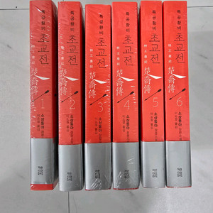 특공황비 초교전 6권 세트 미개봉 랩핑