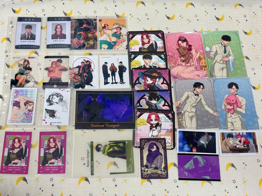 내세에는 남남이 좋겠어 1~8권 일부초판+아크릴+굿즈 세트 일괄 이미지