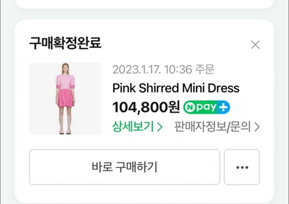 가니 핑크미니드레스--1