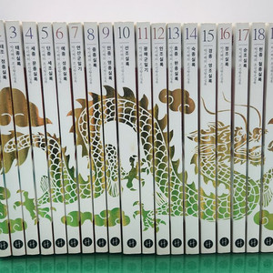 휴머니스트-박시백의 조선왕조실록(개정판/특AA급-진열수준에 가까운책)