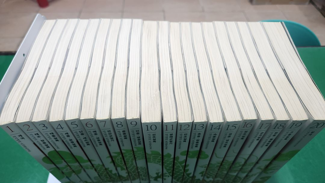 휴머니스트-박시백의 조선왕조실록(개정판/특AA급-진열수준에 가까운책)--1