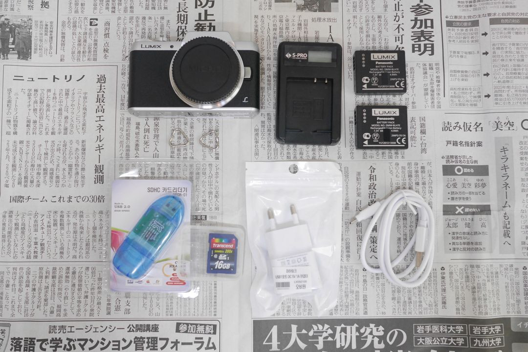 <렌즈 선택 가능> 파나소닉 gf7 바디. 소프트 포커스 감성 필터 디카.--9