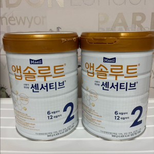 앤솔루트 센서티브 2단계 분유 3캔