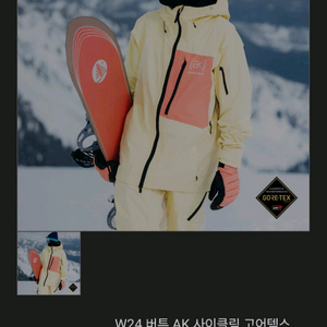 버튼 AK 사이클릭 고어텍스 스노우보드 자켓