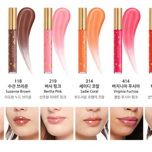 구찌 림 플럼핑 글로스 219 버사 핑크