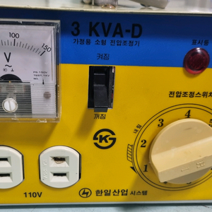 한일 3KVA-D 가정용 전압조정기(220v=> 110V)