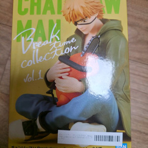 체인맨 브레이크타임 컬렉션 Vol.1 피규어