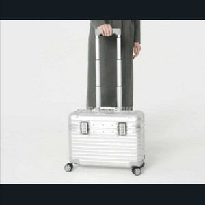 리모와 캐리어 파일럿