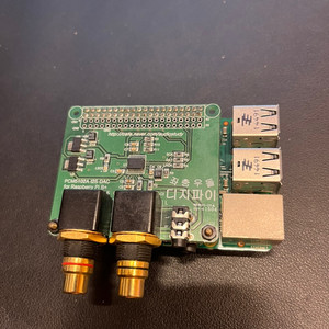 라즈베리파이 Pi B+ 팝니다.