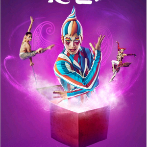 태양의서커스 쿠자 서울공연 이번두 명강자리 마지막 판매