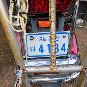 오토바이 씨티100