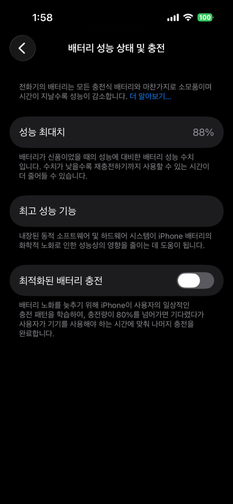 아이폰 14 프로 실버 256 팝니다--8