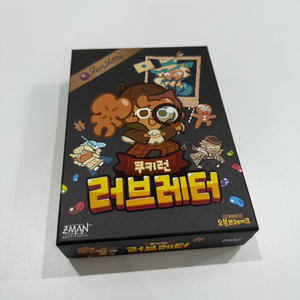 러브레터 게임 중고거래 | 중고나라 - 안심되는 중고거래