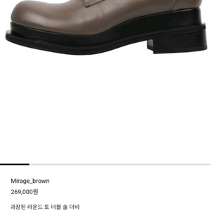 쏘우레슈어 브라운더비280