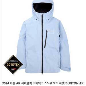 2324 ak 사이클릭 문라이즈 M팝니다