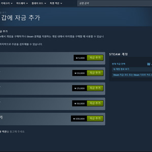 스팀월렛 80%로 판매합니다 분할가능