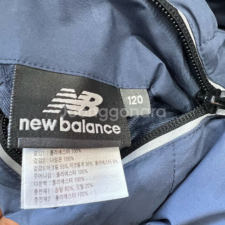 120) 뉴발란스 키즈 구스다운 양면 패딩점퍼 리버시블 패딩점퍼--4