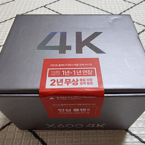 파인뷰 X600 4K 미개봉 새상품 블랙박스 판매합니다(성남,용인,광주방문시 무료설치가능)