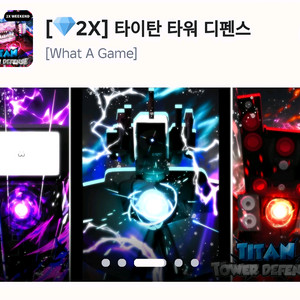 타타디 팔아요. 문의환영