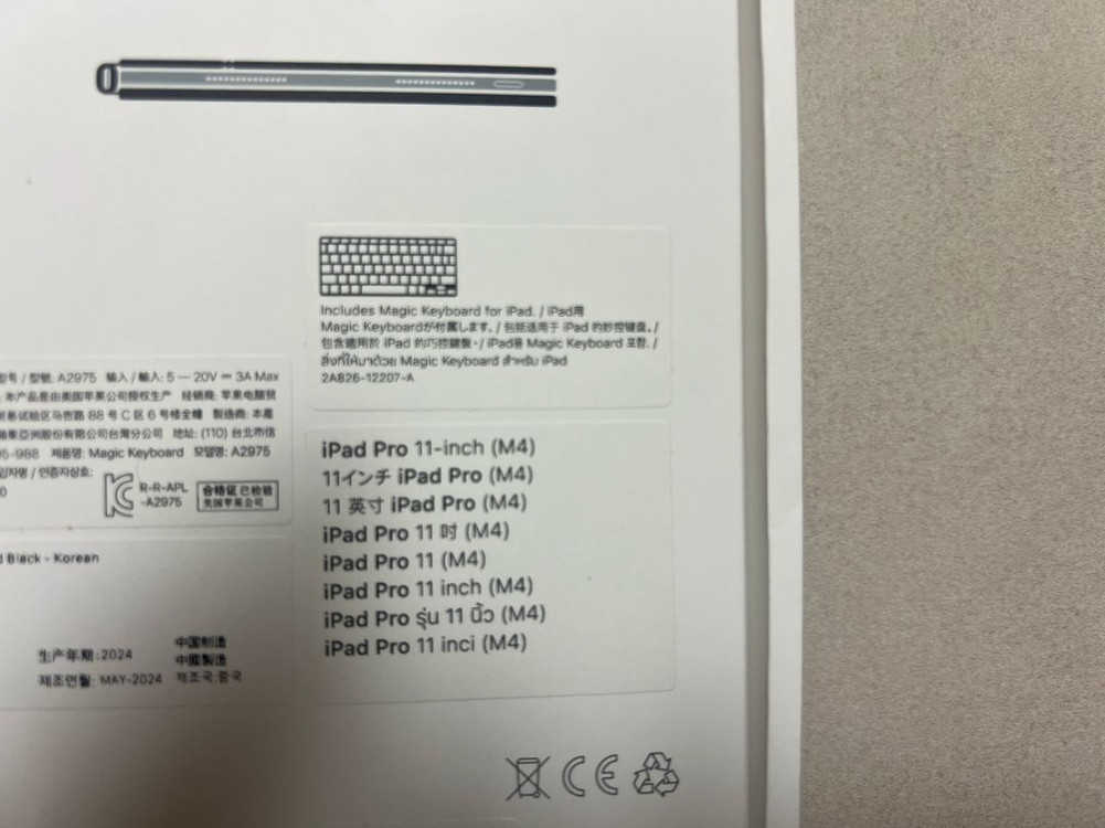 아이패드 매직키보드 11 M4 블랙 풀박스--4
