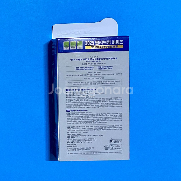 [새제품]에스네이처 아쿠아스쿠알란수분크림60+60ml+미스트--2