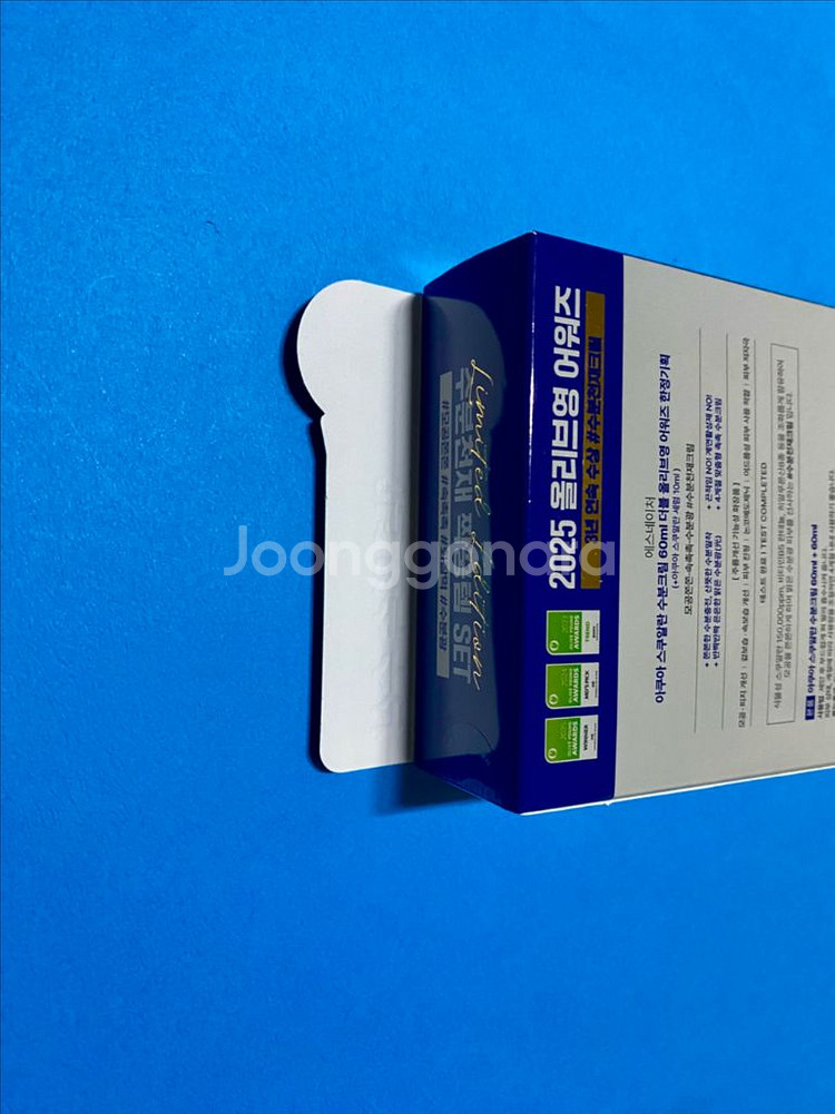 [새제품]에스네이처 아쿠아스쿠알란수분크림60+60ml+미스트--3