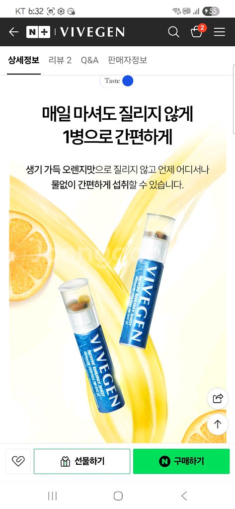 종합 비.타 민 .새상품ㅡ14병 반값에 싸게 팝니다--1