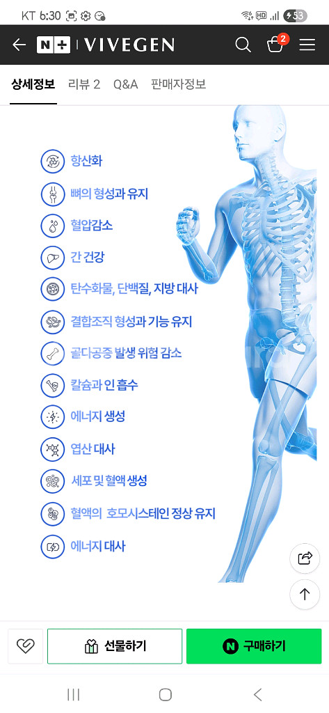종합 비.타 민 .새상품ㅡ14병 반값에 싸게 팝니다--4