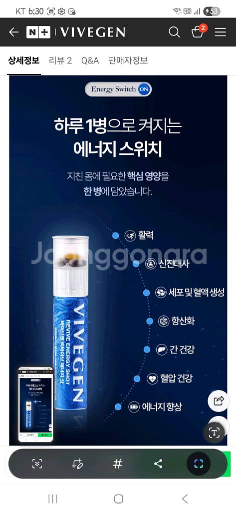 종합 비.타 민 .새상품ㅡ14병 반값에 싸게 팝니다--5