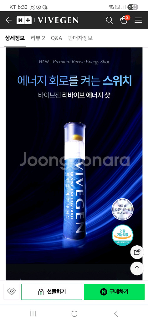 종합 비.타 민 .새상품ㅡ14병 반값에 싸게 팝니다--6