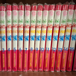 뇌쇄미인 1~16권 전권 순정만화 소장본