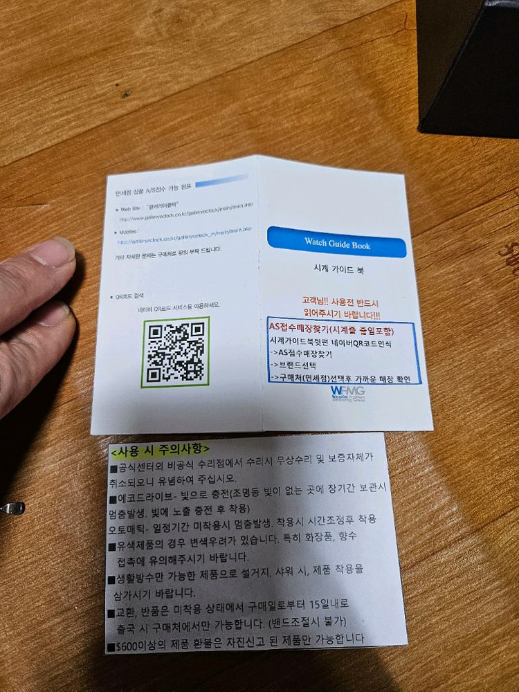 시티즌 에코드라이브 스카이 호크AT 쿼츠 시계 이미지