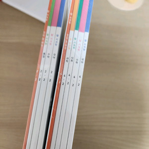 아이스크림홈런 탑시크릿교재