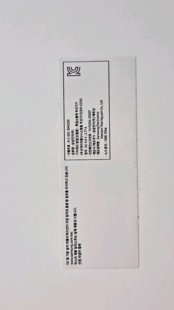 갤럭시탭 A11+ 128GB wifi 미개봉 신품--1